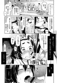 [Ryo] Oishii Oniku no Meshiagarikata