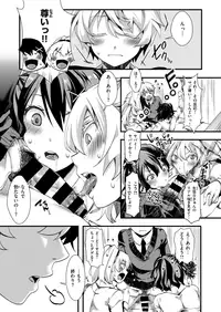 COMIC X-EROS #65 [Digital]