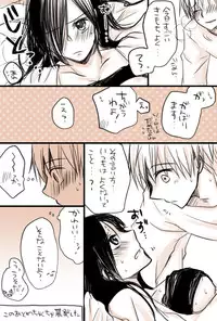 [Puchida] Rakugaki + Hatsunetsu Matome (Tokyo Ghoul)