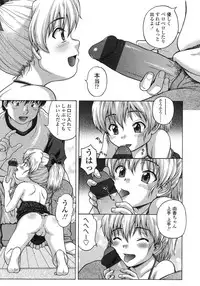 COMIC LO 2007-12 Vol.45