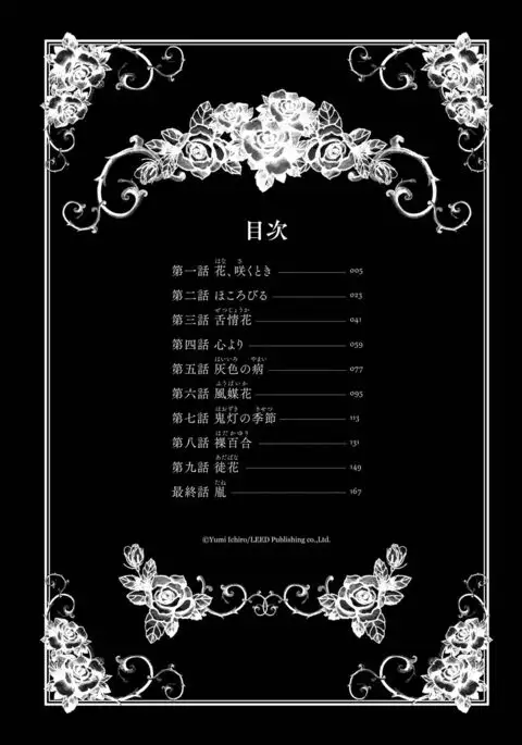 Gokuakuzuma Kana 30-sai - Villainy Wife Kana 30 Years Old