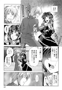 [Ariga Tou] XXX-celent