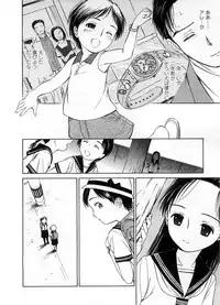 COMIC LO 2008-09 Vol. 54