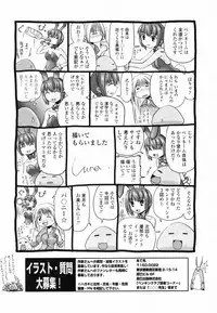 COMIC Penguin Club 2007-09