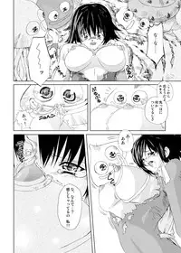 (SC22) [Orange Peels (Ore P 1-gou)] Souryo V.S. (Dragon Quest III)