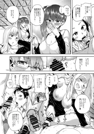 brilliant thunder soshuhen