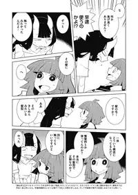 COMIC Megastore Alpha 2018-07 [Digital]