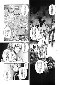 COMIC Megastore 2005-11