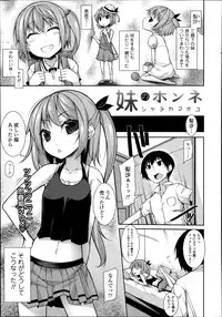 COMIC Tenma 2014-10