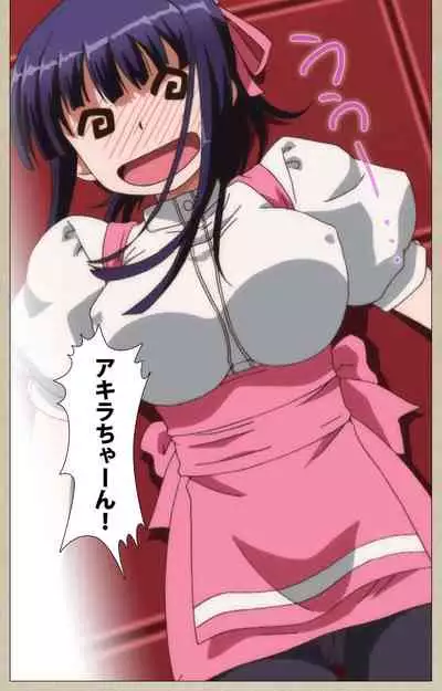 Tennen Koiiro Alcohol kanzenhan