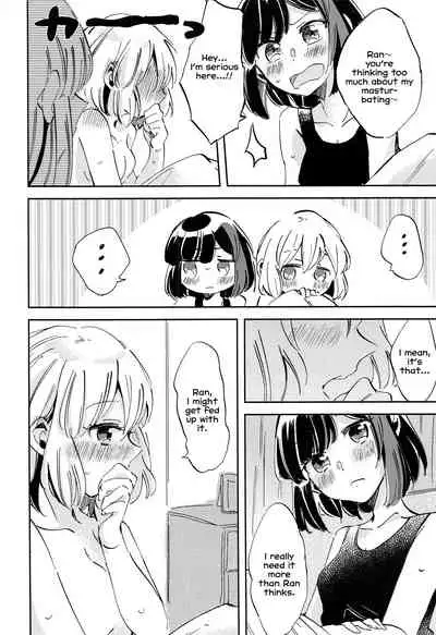 Futari de Iru kara Dekiru Koto