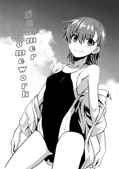 Natsuyasumi no Shukudai | Summer homework