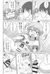 (C94) [OkayuShop (Okayu)] Do-Ecchi Clinic (Natori Sana)