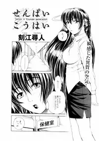 COMIC Megastore 2004-08