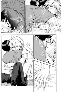 (Kimi to no Rendan 7) [Kougata Chococake (Keoko)] Tsumetai Aka o Idaite (Neon Genesis Evangelion)