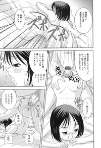 [U-Tom] Pink Juice Girl (Momo Jiru Musume)