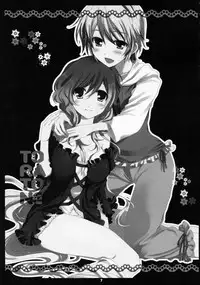 (Kouroumu 5) [Nimame (Nakayama Miyuki)] TORATONE (Touhou Project)