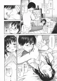 COMIC LO 2008-10 Vol. 55