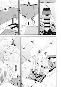 (C93) [Hapoi-Dokoro (Okazaki Takeshi)] accident 2 (Danganronpa) [Chinese] [無邪気漢化組]