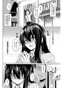 COMIC Kairakuten Beast 2016-04 [Digital]