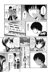 [Nishikawa Kou] Rinkan Shimai - Gang Rape Sister