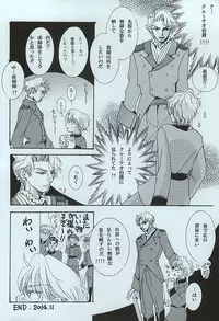 [Nomado (Hirano)] Kimi no Hitomi ni Koishiteru (ALDNOAH.ZERO)