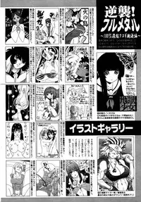 COMIC AUN 2007-05 Vol. 132