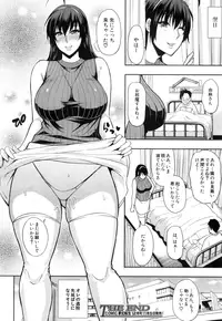 COMIC Mugen Tensei 2015-11 [Digital]