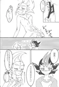 (DUEL PARTY 2) [Yomogi (Keroko)] Ore to watashi no kaosuōbārei! (Yu-Gi-Oh! Zexal)