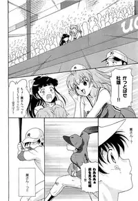 COMIC AUN 2009-07 Vol. 157