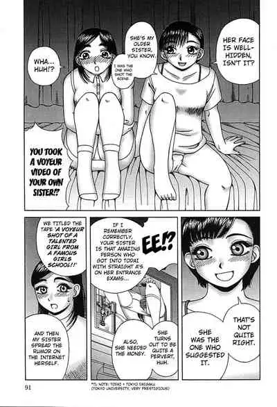 [Kiai Neko] Yogore [English] [Kuraudo]