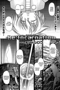 [Chiba Toshirou] Re: Incarnation [English] =TLL+CW+SH=