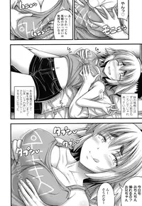 COMIC LO 2016-03 [Digital]