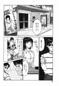 [Kinoshita Rei] GIRL'S BRAVO!!