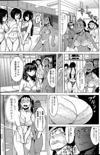 COMIC Penguin Celeb 2015-04