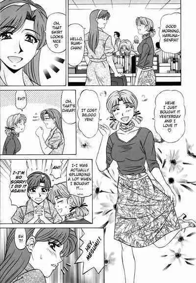 Caster Natsume Reiko no Yuuwaku Vol. 2 Ch.1-9