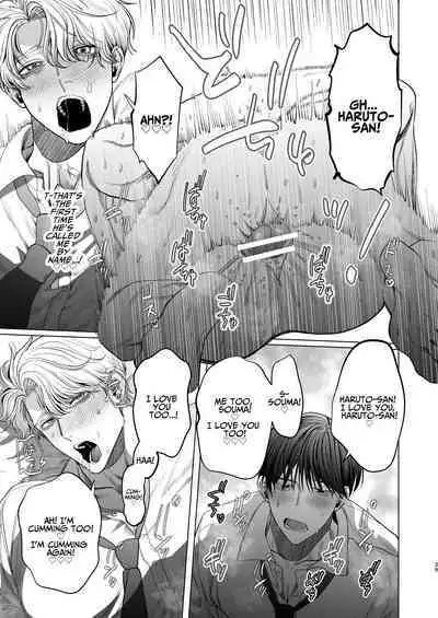 How A Slut Like Me Had Lovey-Dovey Sex With My Perfect Kouhai