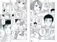 [Fujisaka Kuuki] Nurse o Kanojo ni Suru Houhou - How To Go Steady With A Nurse 1