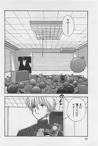 [Yamamoto Johanne] Yin & Yang Dolls