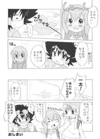 [Anthology] Love Chara Taizen No. 19