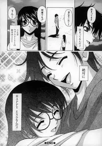 [Fuuga] Yumemiru Shoujo ~ The Girl who Dreams ~