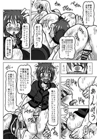 [REDBELL (Akazawa Fuyuki)] Kazoku Dorei (Mahou Shoujo Lyrical Nanoha) [Digital]