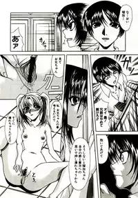 [Umihara Minato] Mama wa Koibito | Mama is Lover