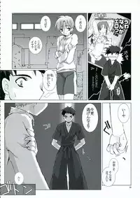 (COMITIA76) [Gensou Kuukan (Mizuhara Mei)] Getsurei 15 no Kanojo