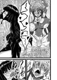 [Binkan de Nani ga Warui (Binkan argento)] Shinen Senki Hatsuka BAD END 01 [Digital]