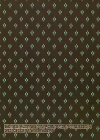 (SC58) [cocoon (kaiko)] Nidai-kun ga Kuro ni Kimarimashita. Oshioki o Kaishi Shimasu. (Super Danganronpa 2)