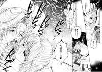 [Yasuhara Tsukasa] Junjou Karen - Purehearted and Vicious Love-