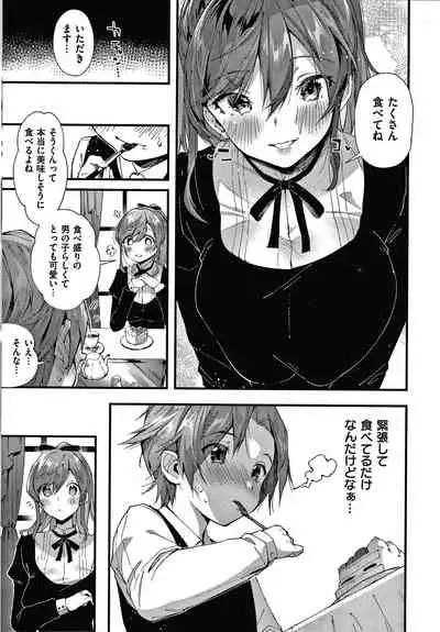 [Suihei Sen] Girls Rush