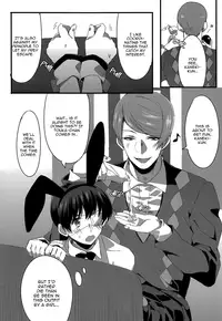 (HaruCC19) [PRB+ (Himeno)] Kimitte Sugoku Oishi Sou. (Tokyo Ghoul) [English] [bunny's scans]