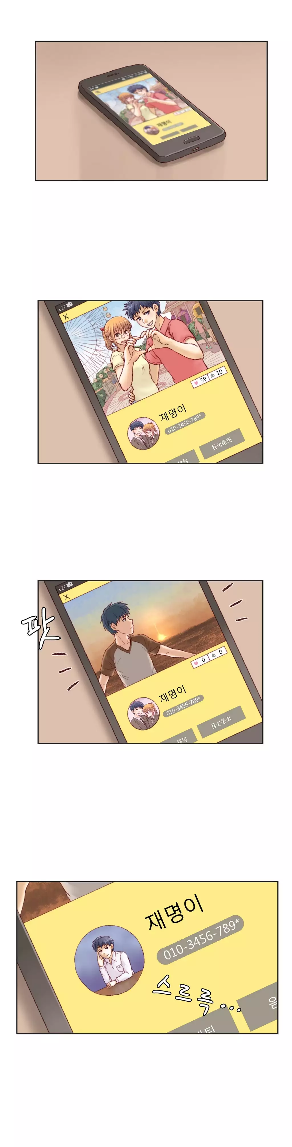 Wrath of the Tutoring Ch.1-42